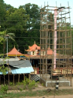 En quittant COCHIN