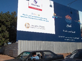 RABAT